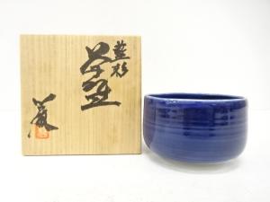 加藤巌造　瑠璃彩　茶碗